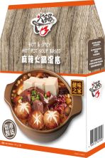 麻辣火鍋湯底
