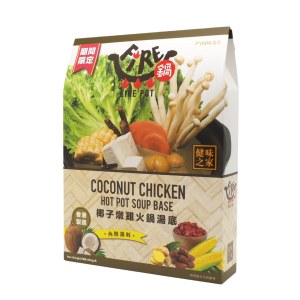 椰子燉雞火鍋湯底