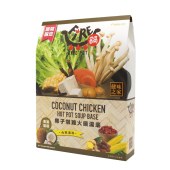 椰子燉雞火鍋湯底