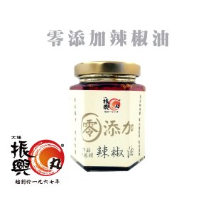 大埔振興零添加辣椒油