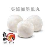零添加墨魚丸