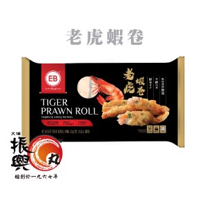 老虎蝦卷(250g)