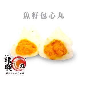 魚籽包心丸
