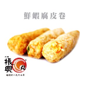 鮮蝦腐皮卷