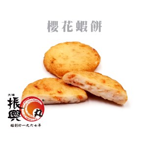 櫻花蝦餅