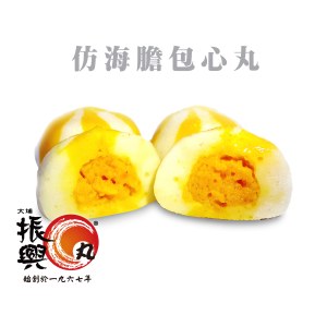 仿海膽包心丸