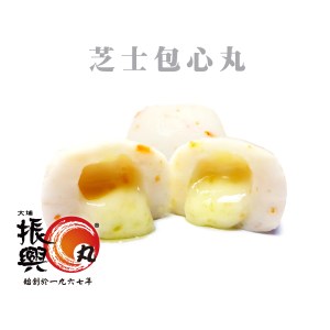 芝士包心丸