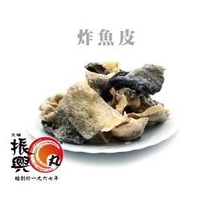 炸魚皮