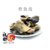 炸魚皮
