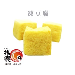 凍豆腐