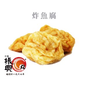 炸魚腐