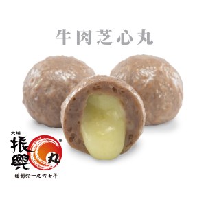 牛肉芝心丸