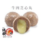 牛肉芝心丸