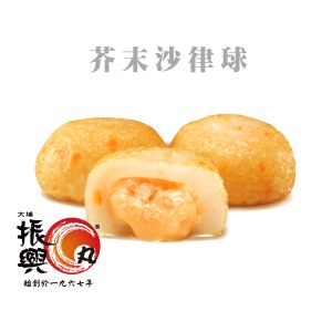 芥末沙律球