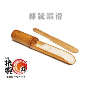 蝦滑