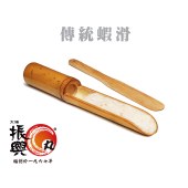 蝦滑