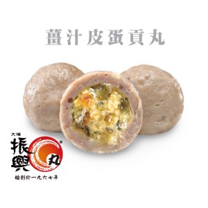 薑汁皮旦貢丸