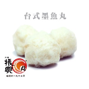 台式墨魚丸