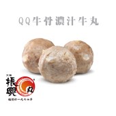 QQ牛骨濃汁牛丸