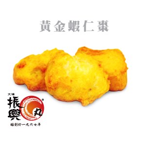 黃金蝦仁棗