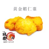 黃金蝦仁棗