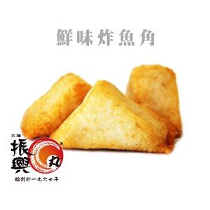 鮮味炸魚角