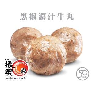 A229 黑椒濃汁牛丸