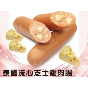 流心芝士雞肉腸