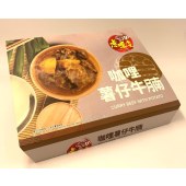 咖喱薯仔牛腩