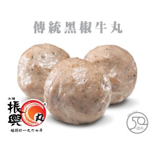 黑椒牛丸