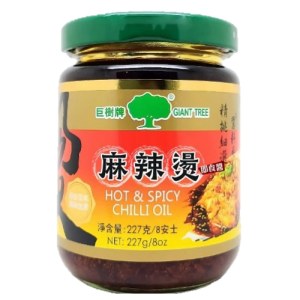 麻辣燙