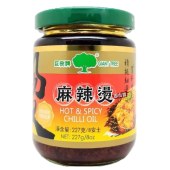 麻辣燙