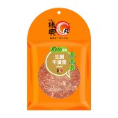 生酮牛漢堡