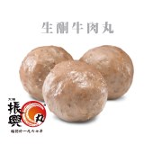 生酮牛丸