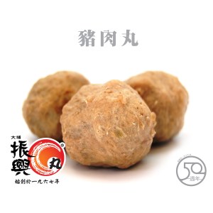 豬肉丸