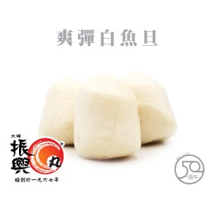 急凍爽彈白魚旦