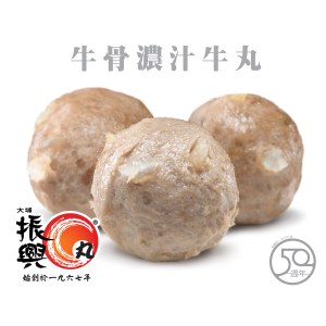 牛骨濃汁牛丸