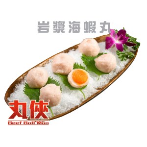 (丸俠) 岩漿海蝦丸