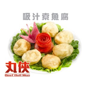 (丸俠) 吸汁索魚腐