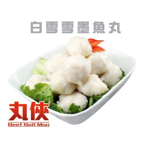 (丸俠) 白雪雪墨魚丸