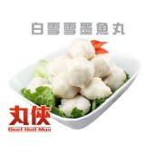 (丸俠) 白雪雪墨魚丸