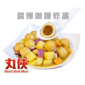 (丸俠) 醬爆咖喱炸蛋