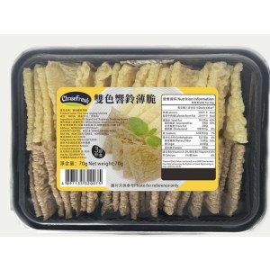 雙色響鈴薄脆