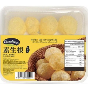 素生根