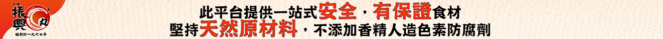 首頁-中部廣告