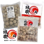 重量級優惠