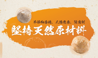 首頁-熱點廣告3