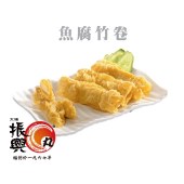 魚腐竹卷(250g)