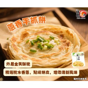 蔥香味手抓餅