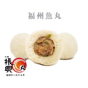 福州魚丸 250g